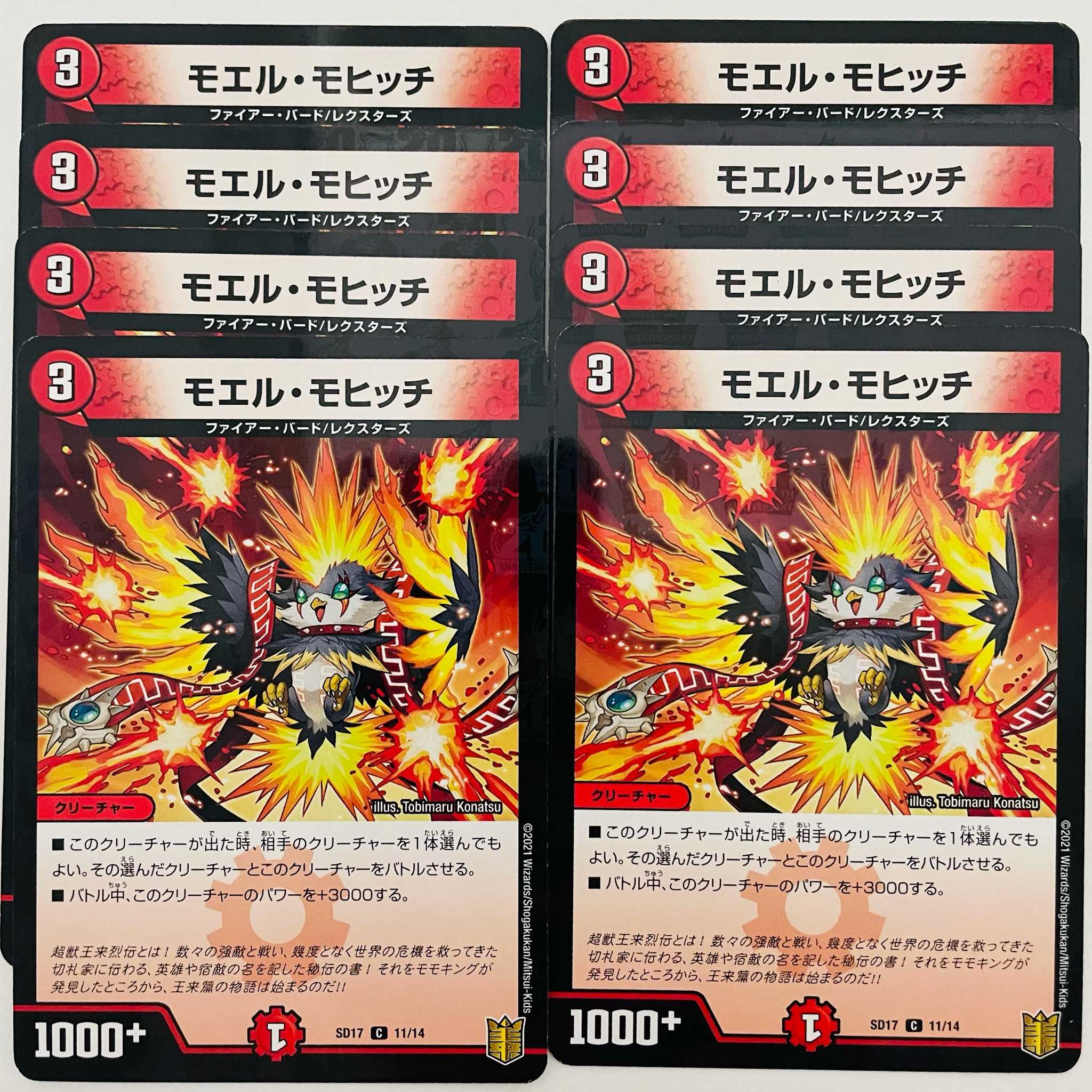 Moel Mohich 8 sheets DM-SD-17-11