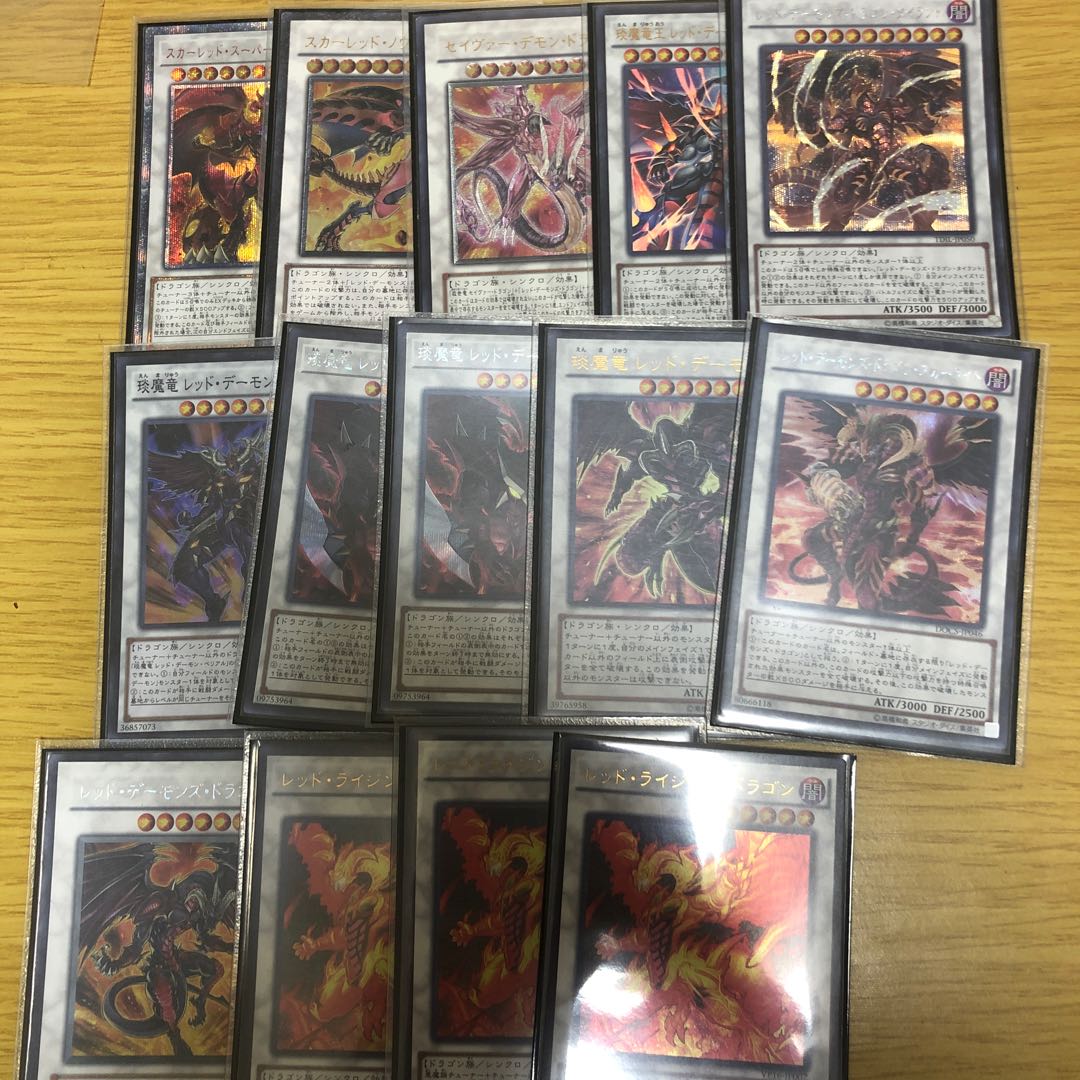 高レア レッドデーモンズリゾネーターデッキ