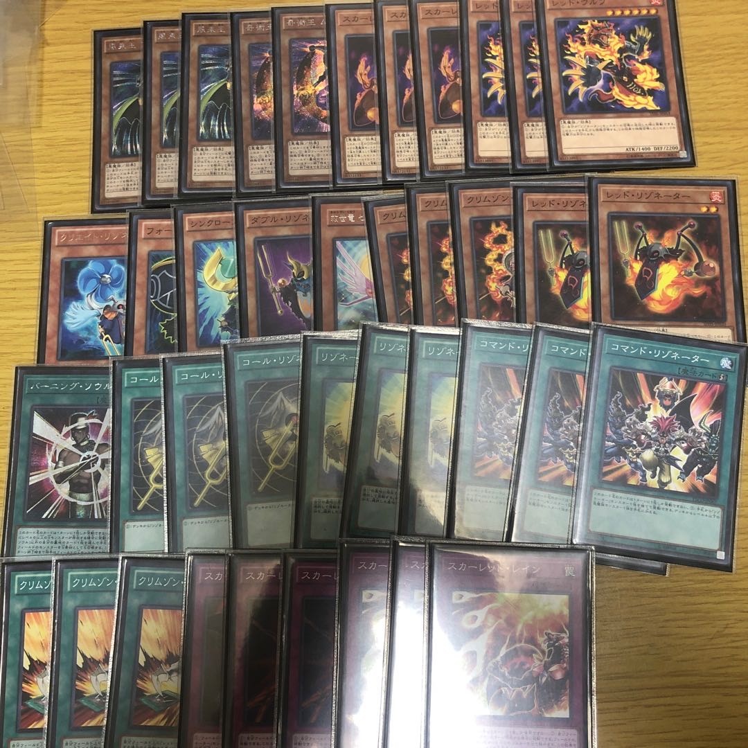 高レア レッドデーモンズリゾネーターデッキ