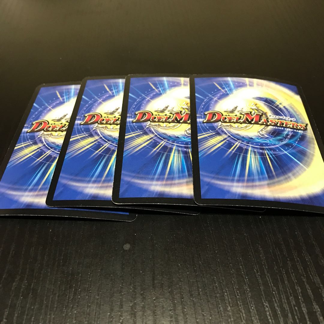 黒神龍エンド・オブ・ザ・ワールド SR