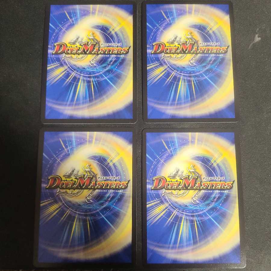 Bolshak Momo King NEX KGM