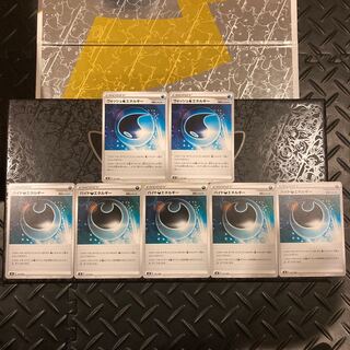 ハイド悪エネルギー 5枚 ウォッシュ水エネルギー 2枚セット