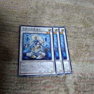 3 Celestial Double Star Shaman