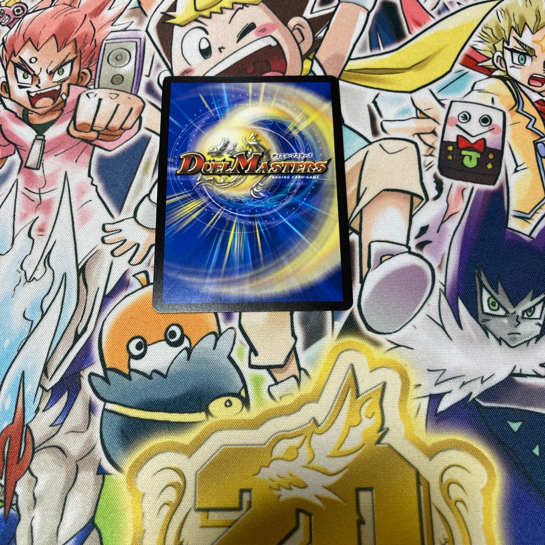 密かで華麗なるカイタイ(キンキラ王BOX仕様)