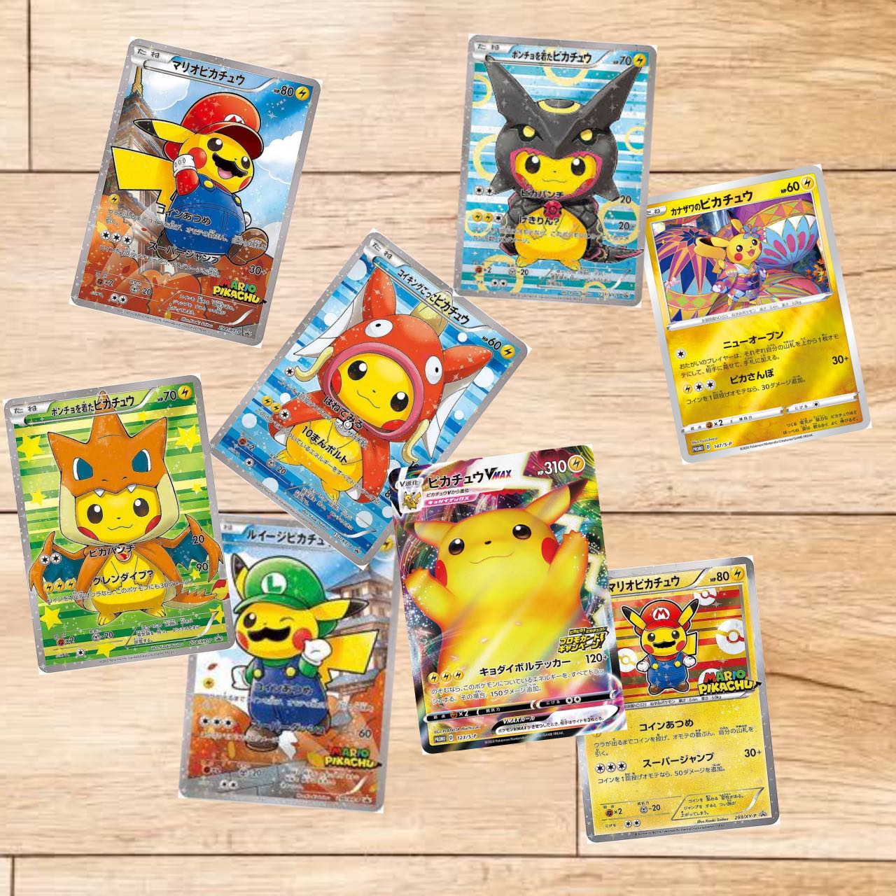 For Order》High Price Pikachu Confirmed!　Fixed in the image