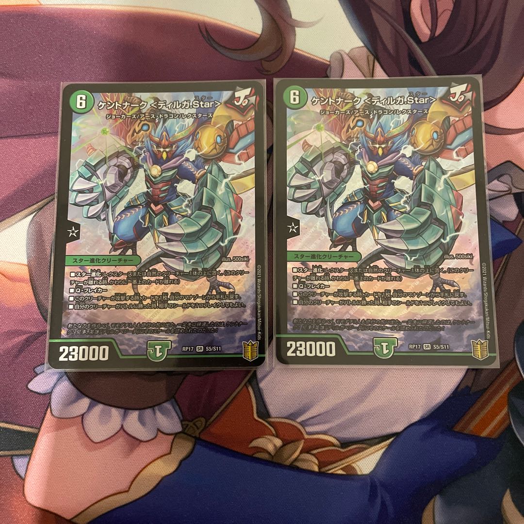 ケントナーク Lt ディルガ Star Gt の通販 あるる プロフ必ず読んで下さい Magi トレカ専用フリマアプリ