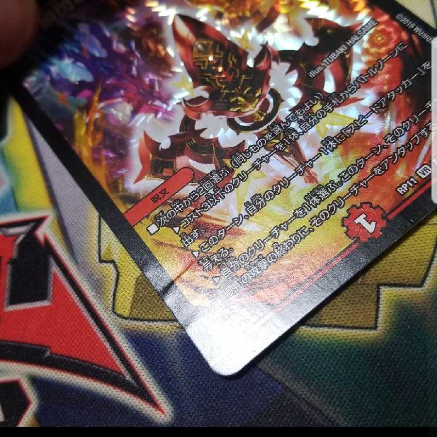 瞬閃と疾駆と双撃の決断(パーフェクトファイア)