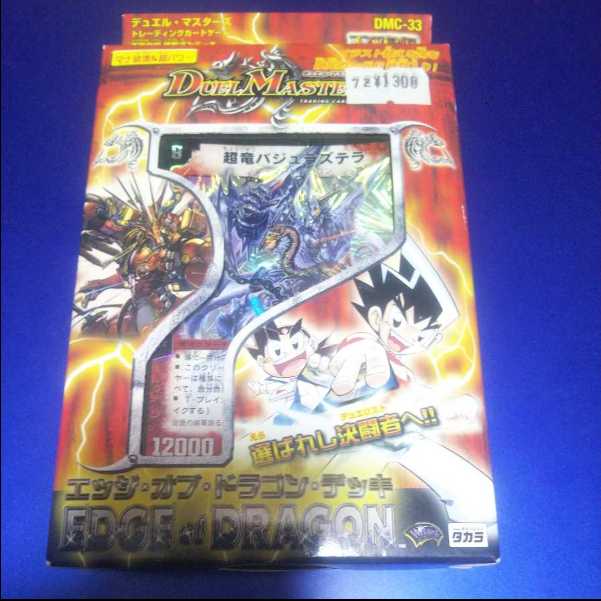 C Edge of Dragon Deck, unopened.