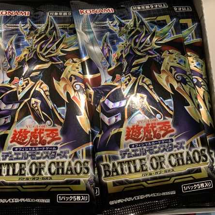 C Opened Box of 3 Unsearched No plus one