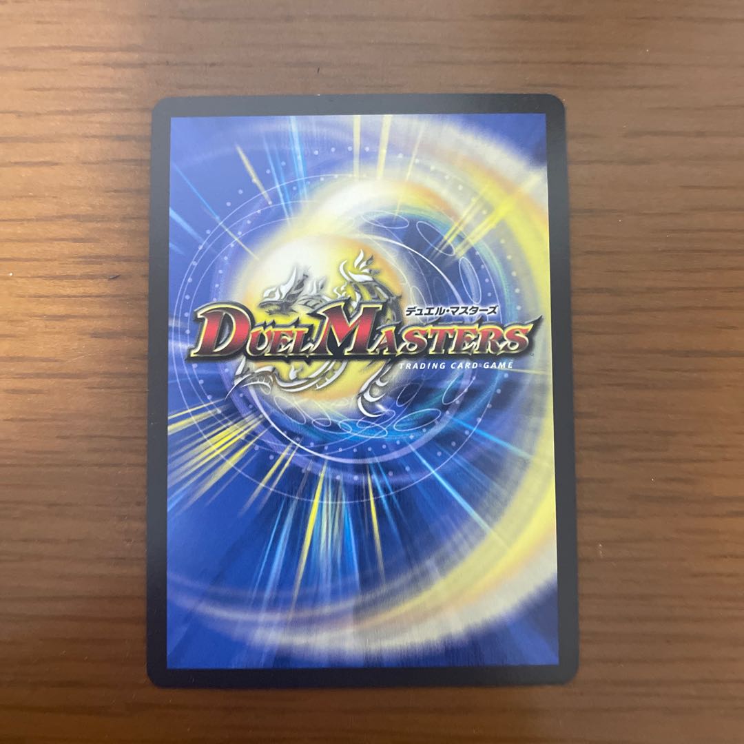 ［Lowest Price] Iza Winona Terrace (Black Extra), Great King of the Blue Wolf