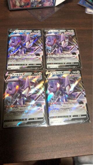 ゲノセクトV RR 4枚