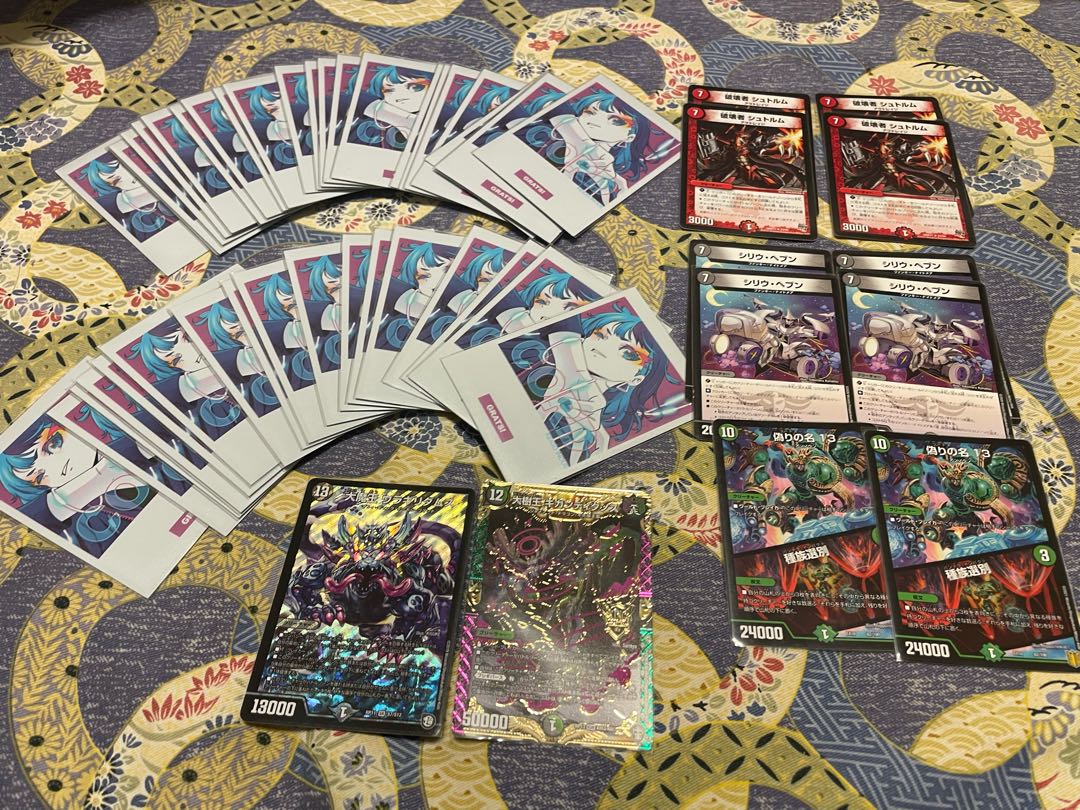 Giant Cemetery Source