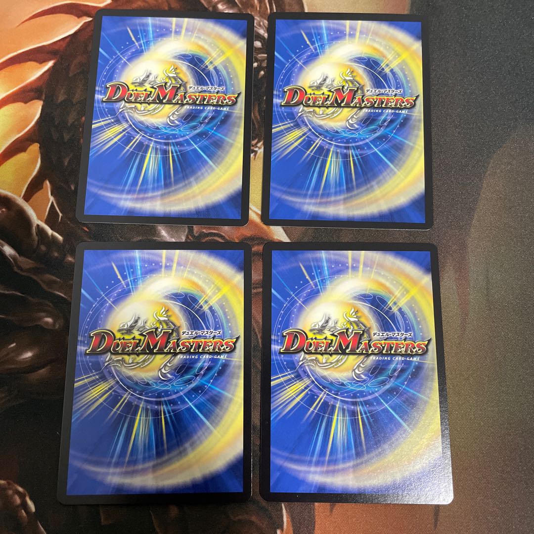 獅子王の遺跡　4枚