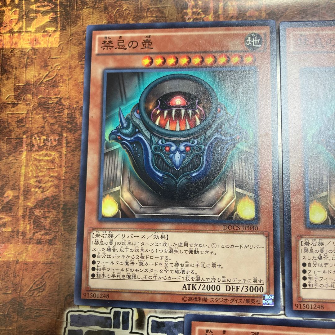 遊戯王　まとめ売り　ノーマル1万枚以上 遊戯王　スーパー以上700枚以上 遊戯王 まとめ売り ノーマル1万枚以上 遊戯王 スーパー以上700枚以上
