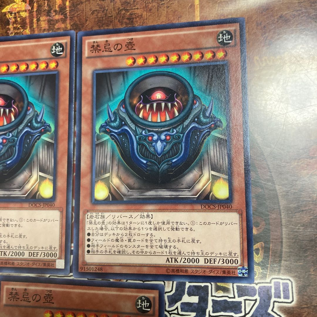 遊戯王 - 遊戯王 水カード(ノーマル) 【あ】【い】【え】【お】 遊戯王 - 遊戯王 水カード(ノーマル) 【あ】【い】【え】【お