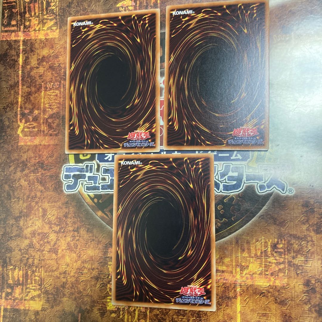 遊戯王★禁忌の壺★ノーマル三枚★