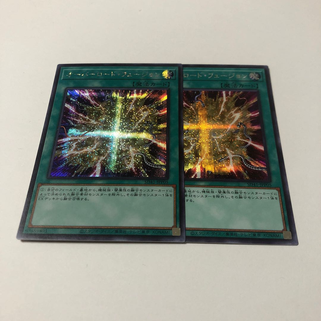 オーバーロード・フュージョン シークレットレア