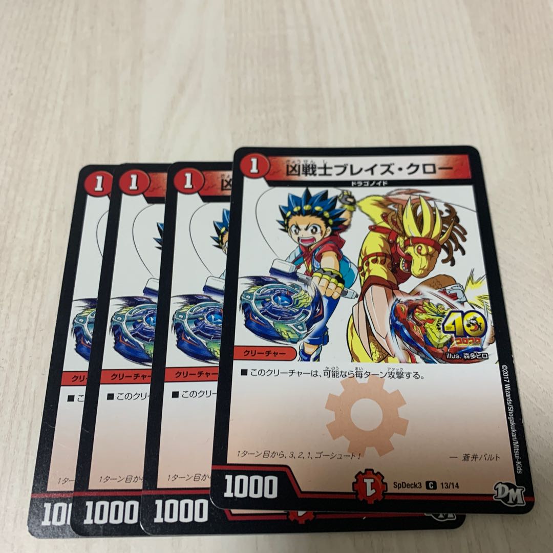 Deadly Fighter Braid Claw 16