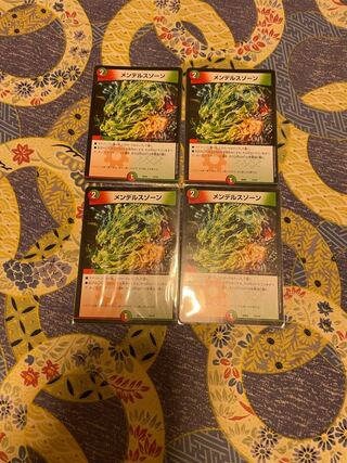 メンデルスゾーン