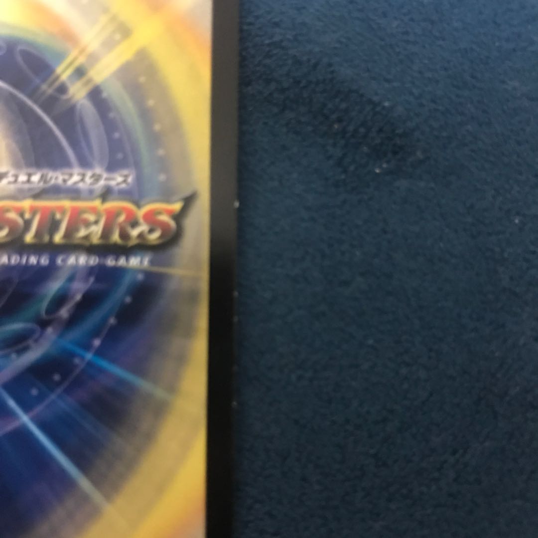 古代楽園モアイランド