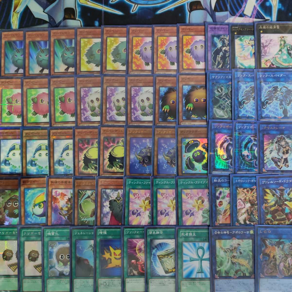 山屋　クリボーデッキ　アンクリボー クリバビロン リンクリボー