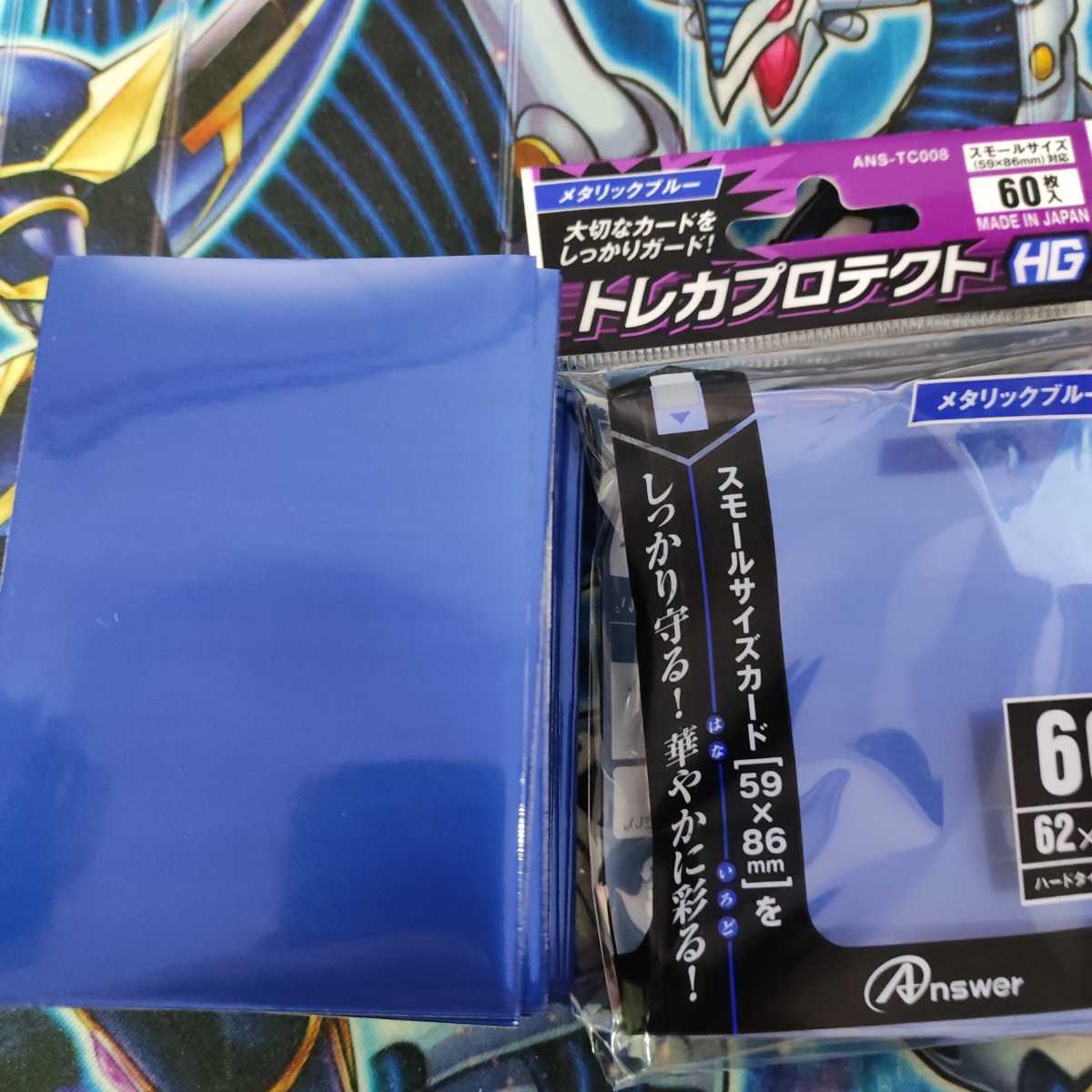 山屋　クリボーデッキ　アンクリボー クリバビロン リンクリボー