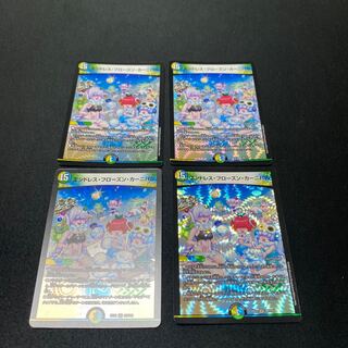 エンドレス・フローズン・カーニバル VR 4枚セット