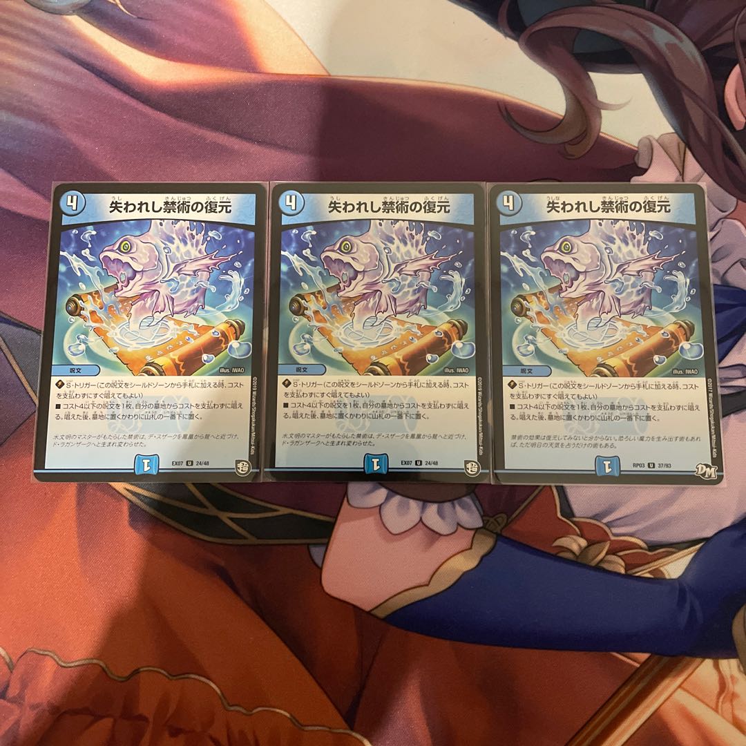 Refurbish the Lost Art of Contraband