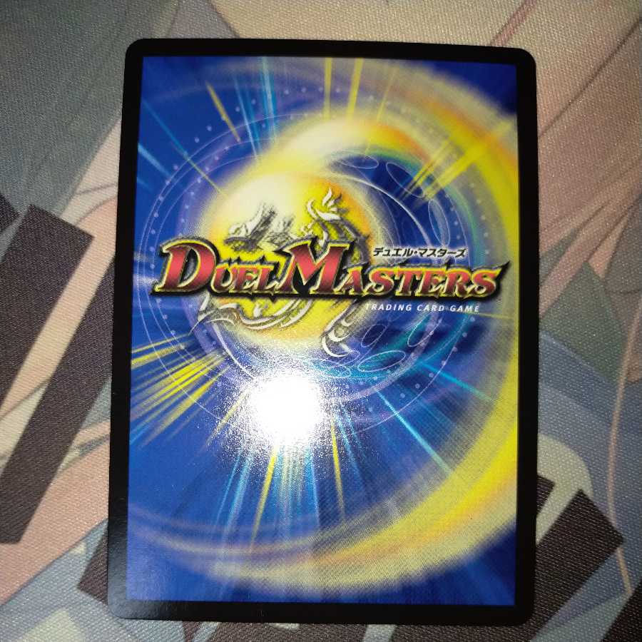 ドンジャングルS7