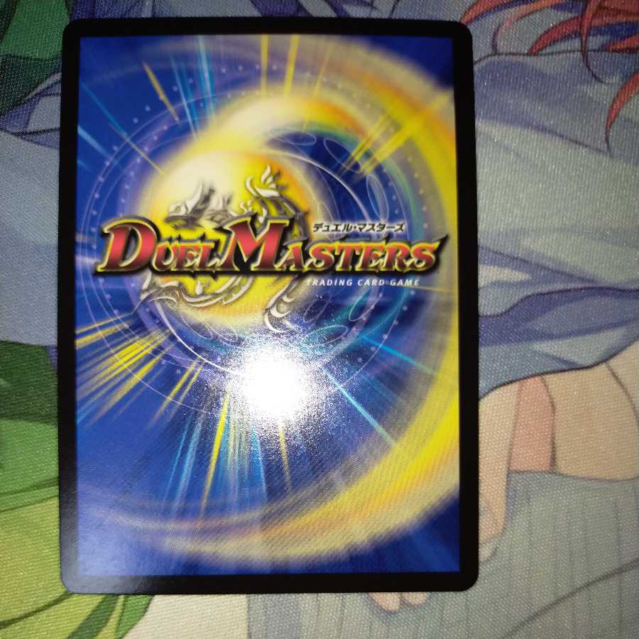 ドンジャングルS7