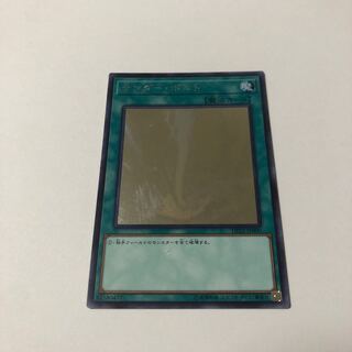 サンダー・ボルト ホログラフィックレア