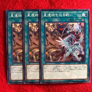 World Legacy Clash☆4360