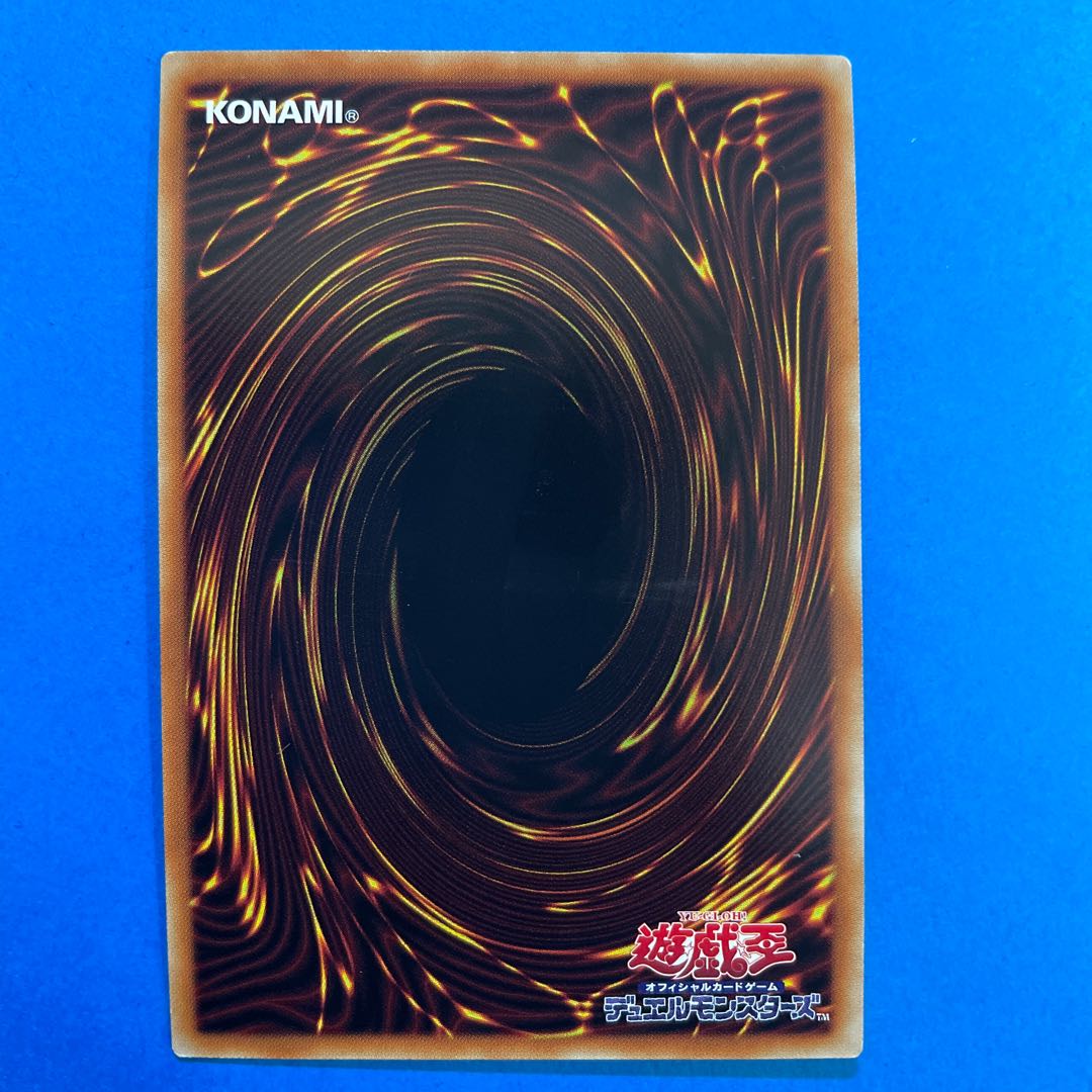 ガガガガマジシャン ウルトラレア