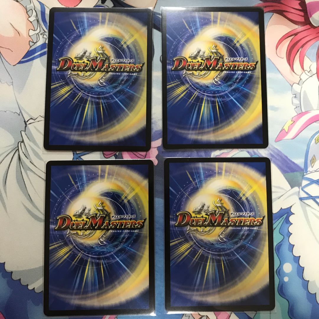 「貪」の鬼 バクロ法師 4枚