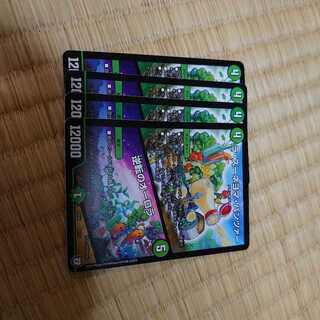 ラ・ズーネヨマ・パンツァー／逆転のオーロラ　最安値