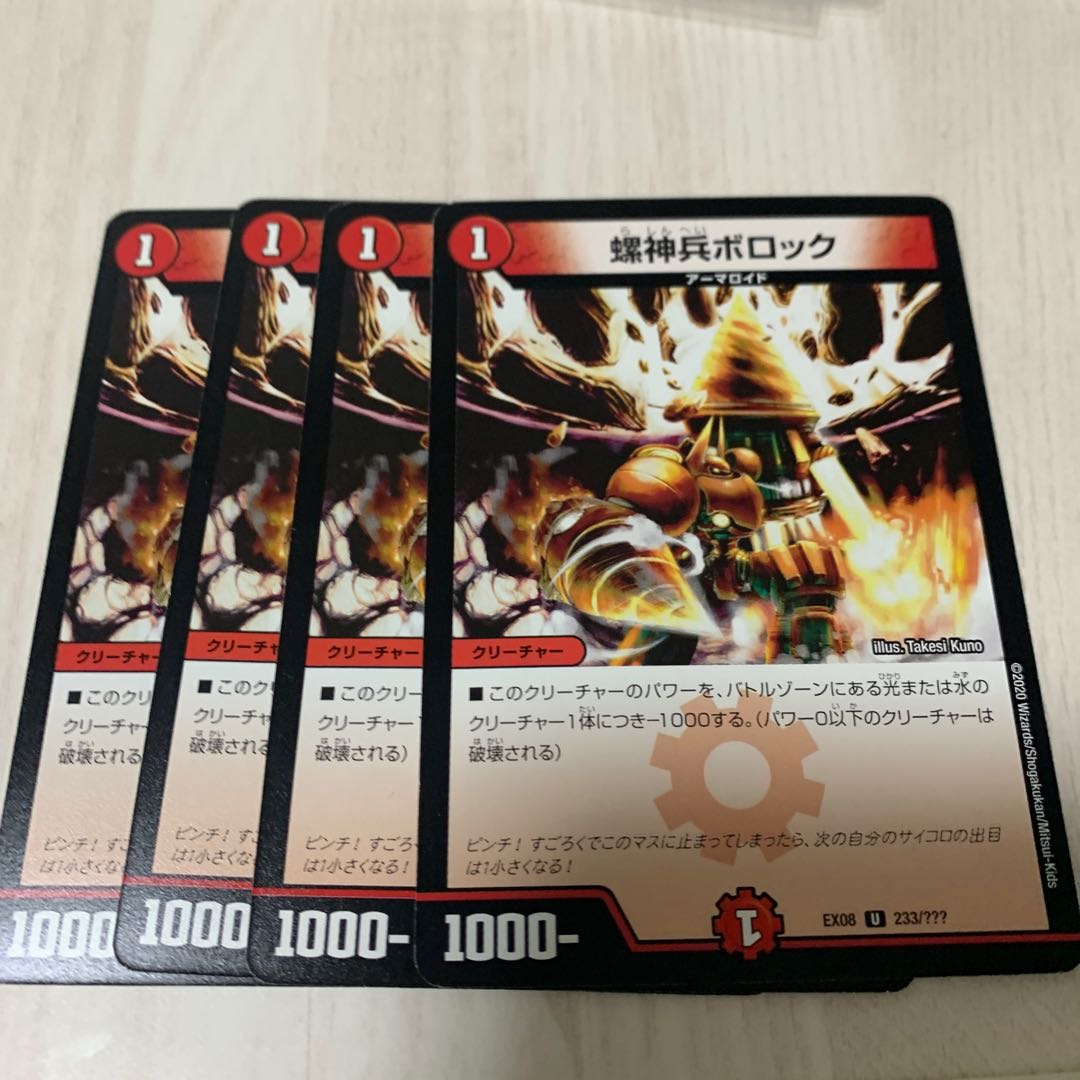 Sparrow Soldier Borok 2