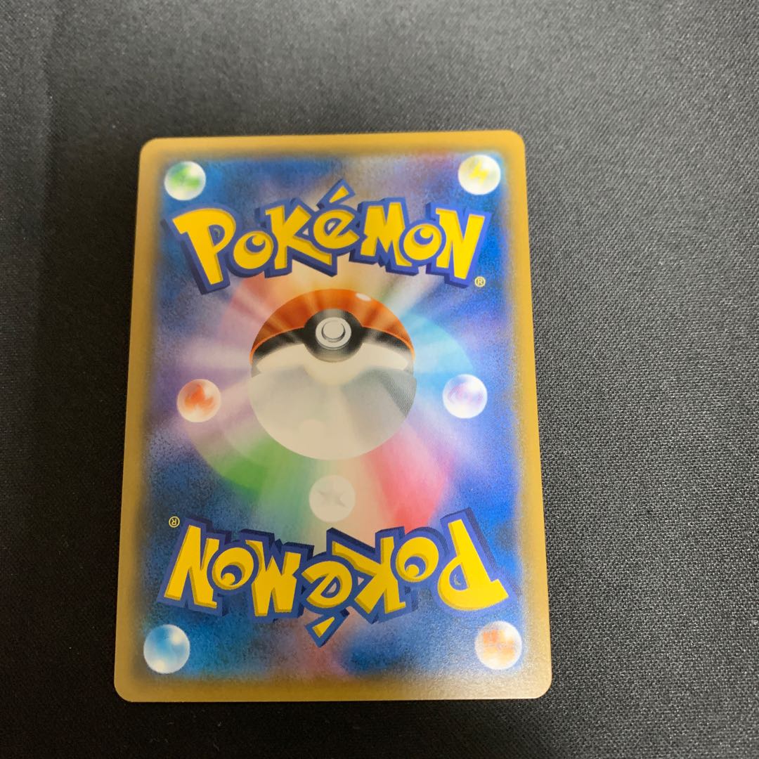 エルフーンGX SR