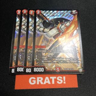 アイアンマンハッタン　通常　4枚