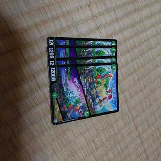 ラ・ズーネヨマ・パンツァー／逆転のオーロラ　最安値