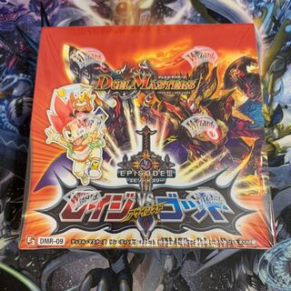 DMR-09 Rage vs God Unopened Box with Shrink