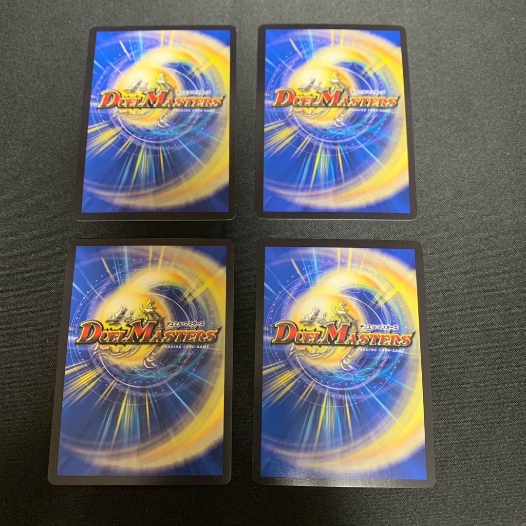 切札勝舞&ボルメテウス -決闘の物語-