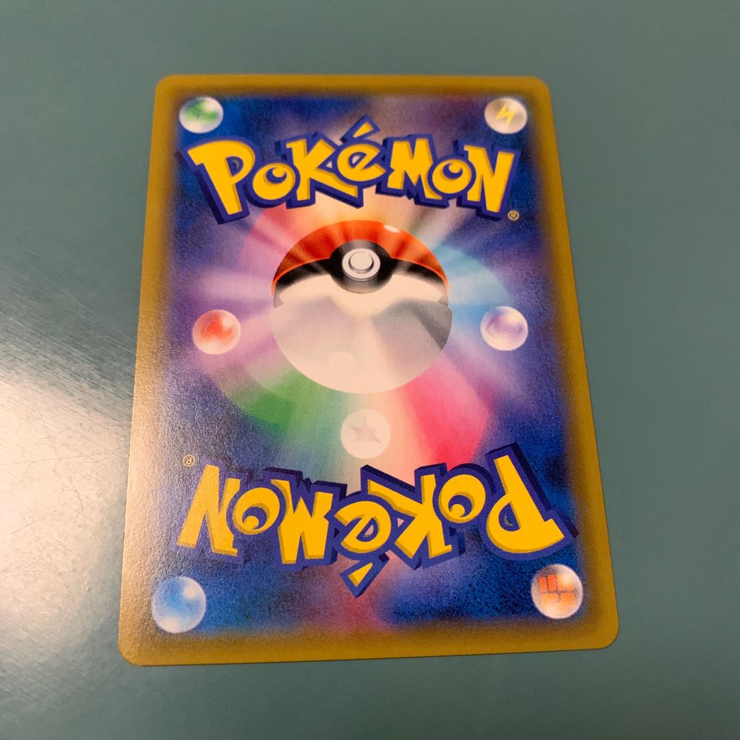 アーゴヨンGX HR