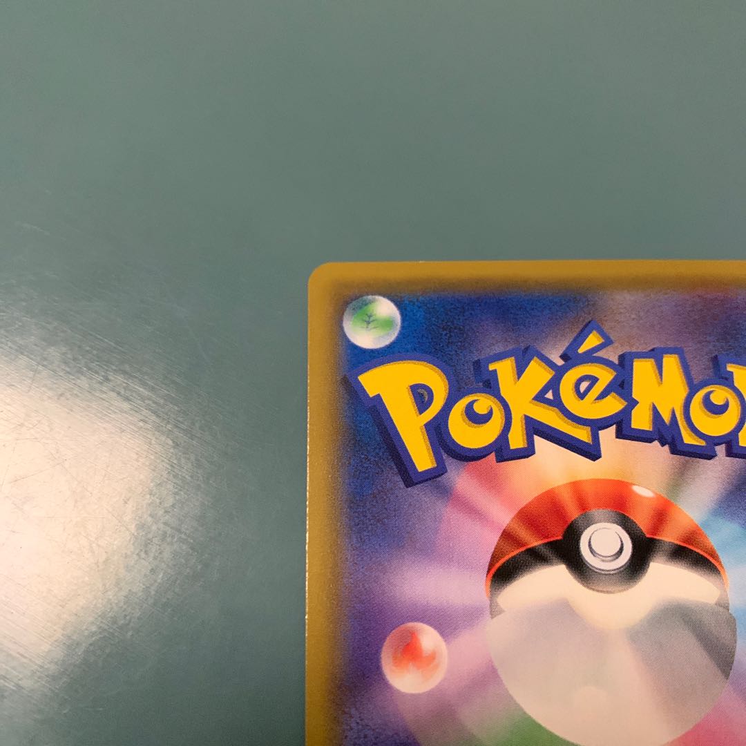 アーゴヨンGX HR