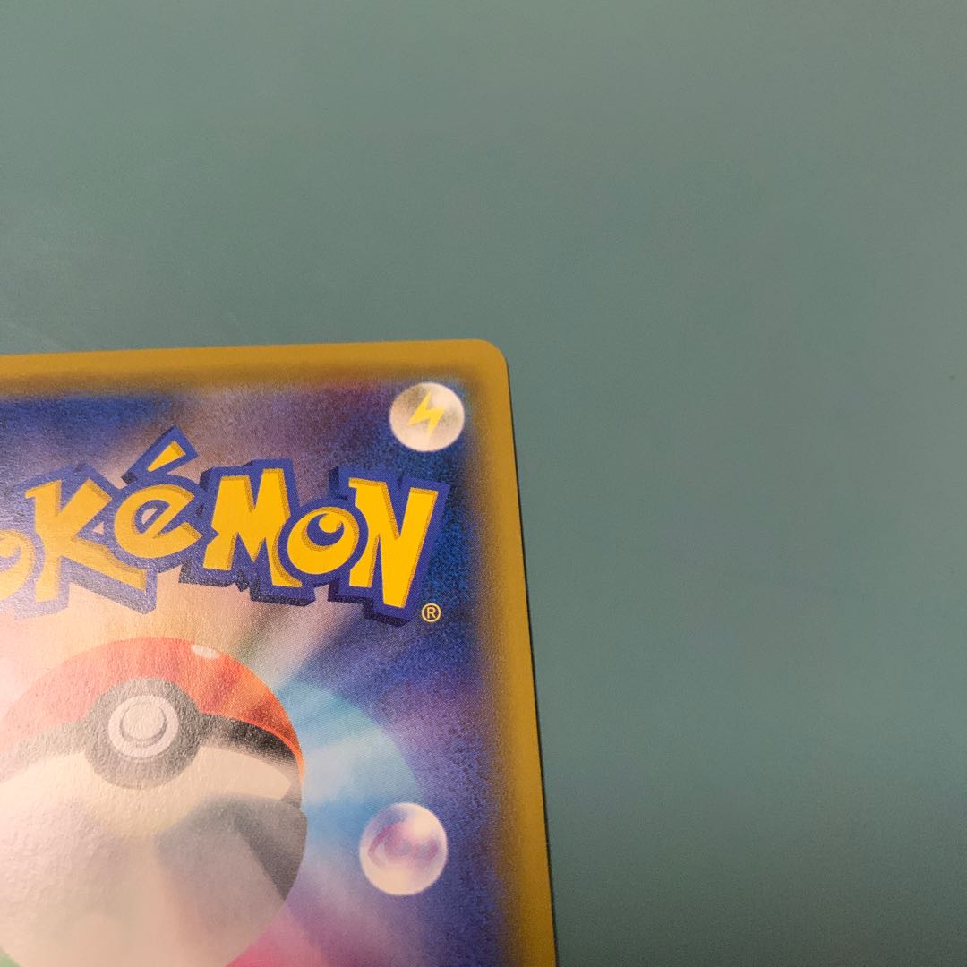 アーゴヨンGX HR