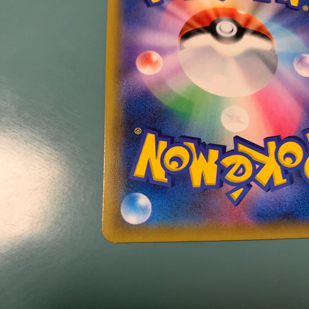 アーゴヨンGX HR