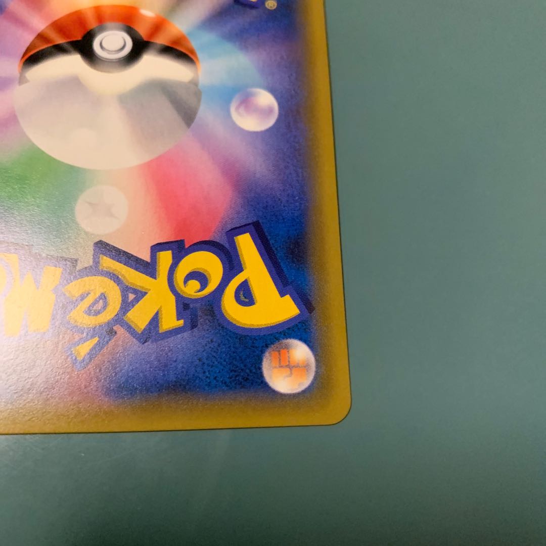 アーゴヨンGX HR