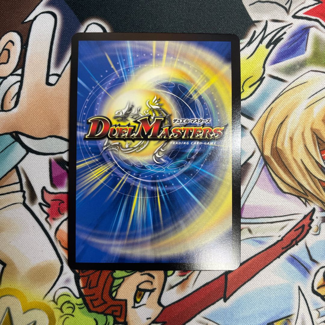 ∞ Dragon GEMM EMPEROR