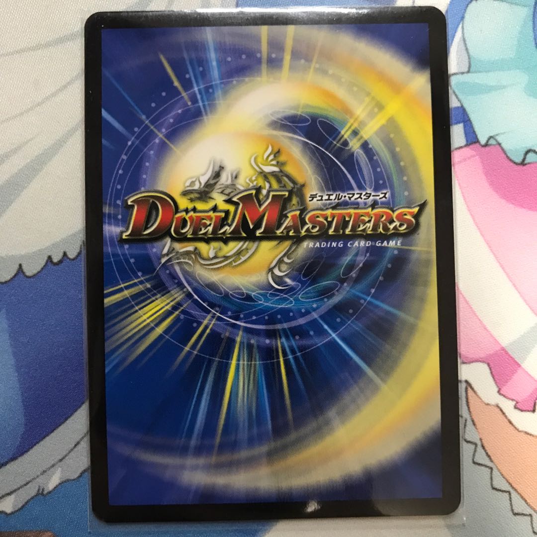 生命と大地と轟破の決断