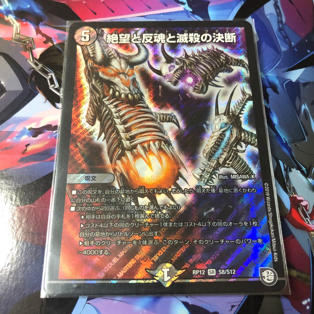 パーフェクトダークネス