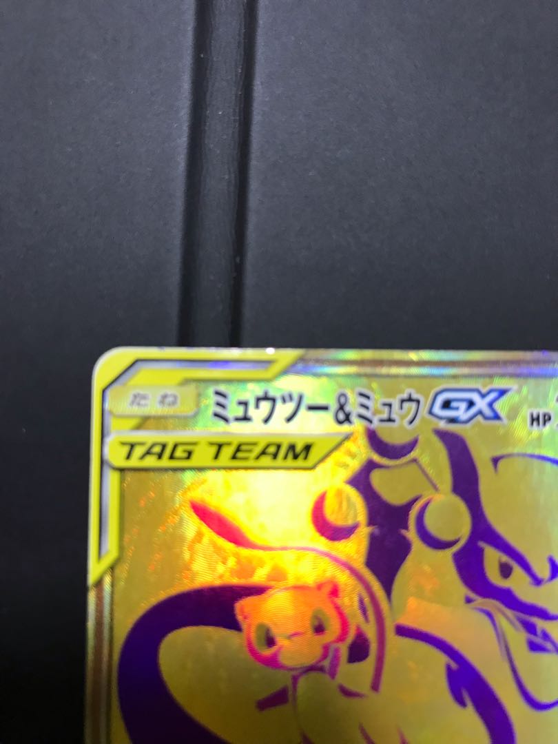 ミュウツー&ミュウgx UR